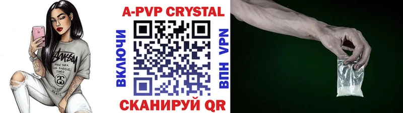 Сколько стоит Юрга Гашиш Альфа ПВП Мефедрон МАРИХУАНА