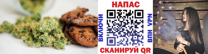 Cannafood марихуана  купить  цена  Юрга 