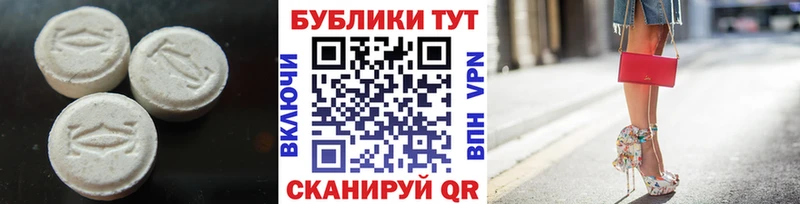 как найти закладки  Юрга  ЭКСТАЗИ 280 MDMA 