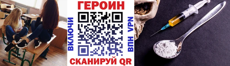 Героин хмурый  ОМГ ОМГ рабочий сайт  Юрга  продажа наркотиков 