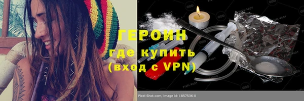 спайс Богородицк