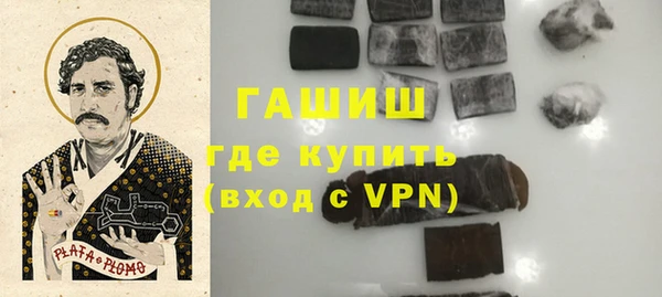 спайс Богородицк