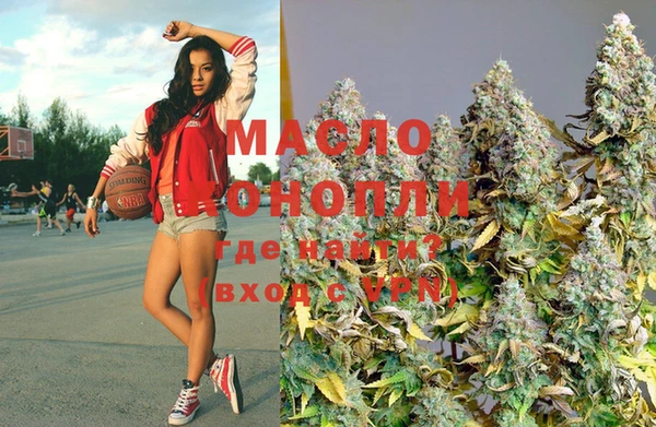 MDMA Богородск