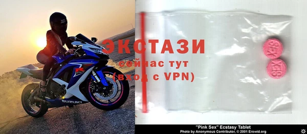 спайс Богородицк