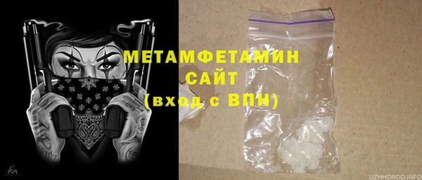 спайс Богородицк