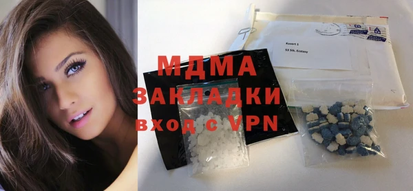 MDMA Богородск