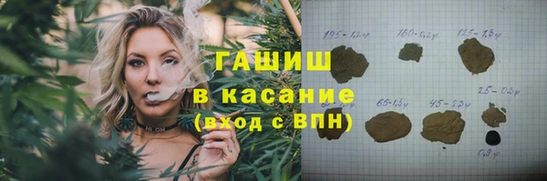 MDMA Богородск