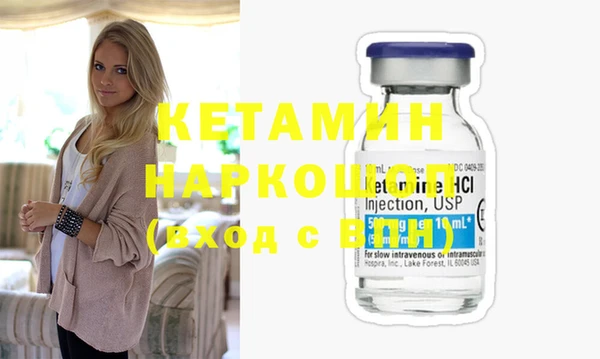 гашик Саяногорск