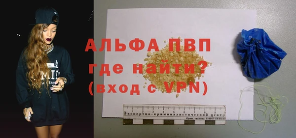 спайс Богородицк