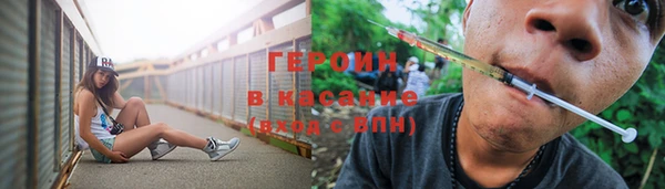 спайс Богородицк