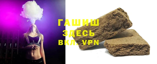 трава Сафоново