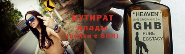 бошки Богданович