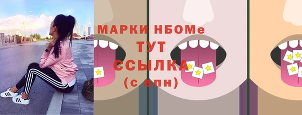спайс Богородицк