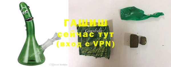 трава Сафоново