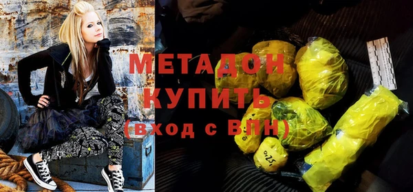 MDMA Богородск