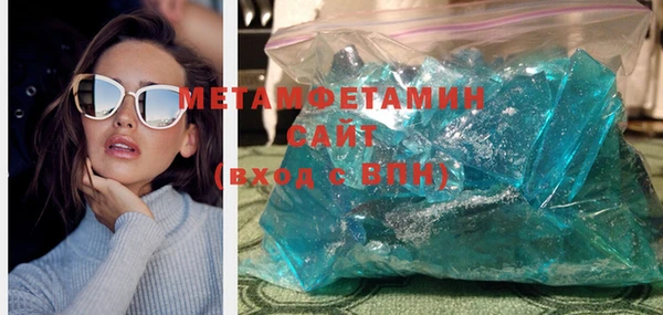 MDMA Богородск