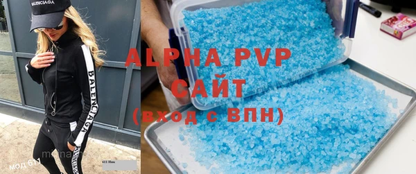 спайс Богородицк