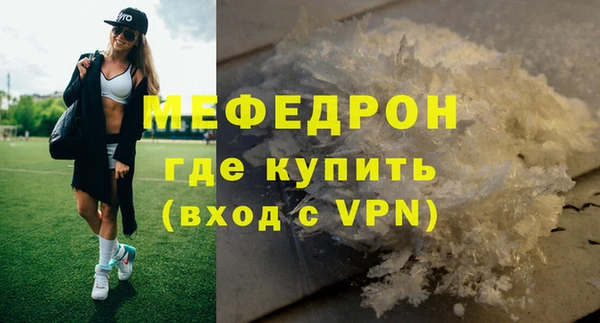MDMA Богородск