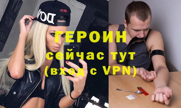 бошки Богданович