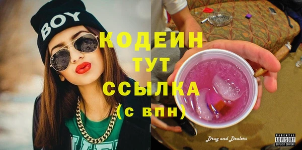 MDMA Богородск