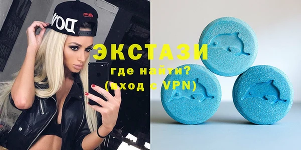 MDMA Богородск