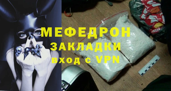 MDMA Богородск