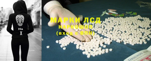 MDMA Богородск