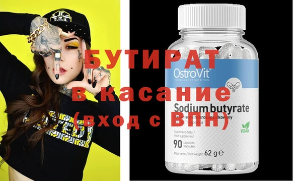 бошки Богданович