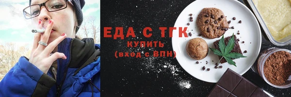 гашик Саяногорск