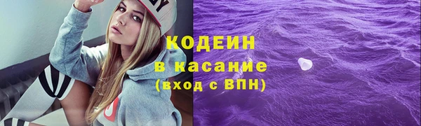 спайс Богородицк