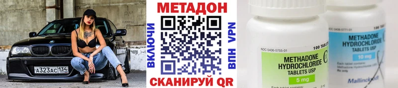 закладка  Юрга  Метадон VHQ 
