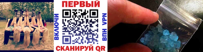 Первитин пудра  Юрга 