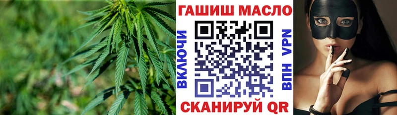 Дистиллят ТГК THC oil  Юрга 